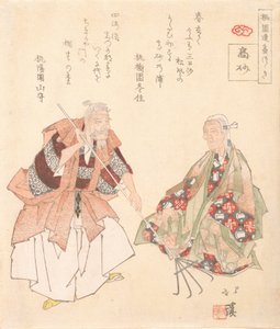 Das Noh-Spiel, Takasago, ca. 1825