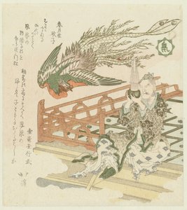 Vogel. Blumen, Vögel, Wind und Mond (Serie) von Totoya Hokkei