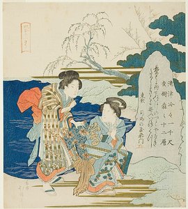 Frauen lesen eine Stele-Inschrift, aus der Serie "Die zwölf Schreine von Yotsuya"