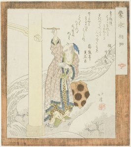 Xiangru (Jp: Shojo), aus der Serie "Meng Qiu (Jp: Mogyu)"