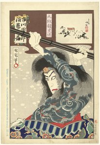 Ichikawa Danjuro IX als Kyumonryo Shishin von Toyohara Kunichika