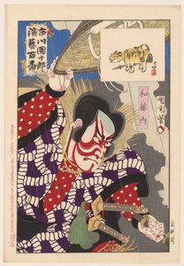 Ichikawa Danjuro IX als Watonai von Toyohara Kunichika