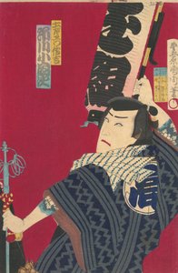 Ichikawa Sadanji als Dozaemon Denkichi in einem Kabuki-Stück von Toyohara Kunichika