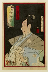 Katsugo Kijutsu kurabe von Toyohara Kunichika