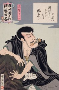 Mongaku Shōnin von Toyohara Kunichika