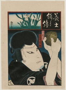 Otani Tomomatsu als Ono no Sadakuro zählt die gestohlenen Goldmünzen, 1860er Jahre von Toyohide