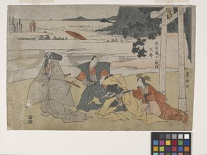 Schatz der treuen Vasallen (Chushingura)