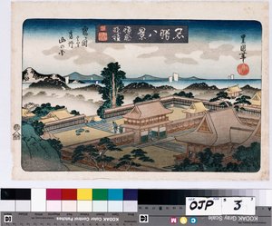 „Abendglocke, Kamakura“, aus der Serie „Acht Ansichten berühmter Orte“