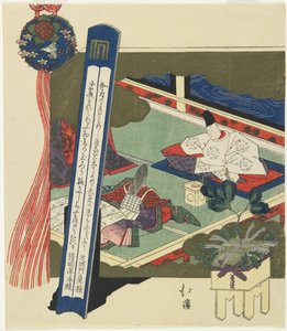 (Hofadel und eine Dame in einem Raum), 1799-1850
