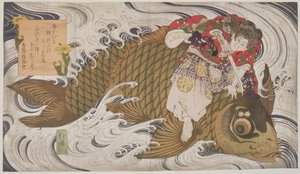 Oniwaka Mara (Kleiner Dämon) besiegt einen riesigen Karpfen, Surimono-Diptychon, Szene aus dem Leben des Helden Benkei aus dem 12. Jahrhundert, ca. 1830 von Toyota Hokkei