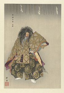 Schauspieler im Noh-Theaterstück Awaji von Tsukioka Kogyo