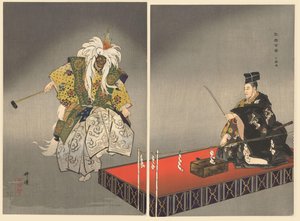 Schauspieler im Noh-Theaterstück Kokaji von Tsukioka Kogyo