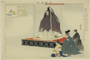 Aisomegawa, aus der Serie "Bilder von No-Aufführungen (Nogaku Zue)" von Tsukioka Kogyo