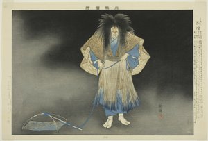 Akogi, aus der Serie "Bilder von No-Aufführungen" von Tsukioka Kogyo