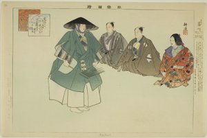 Ashikari, aus der Serie Bilder von No-Aufführungen (Nogaku Zue) von Tsukioka Kogyo