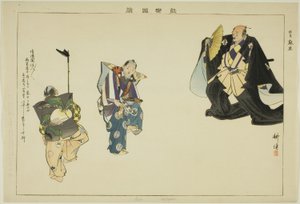 Aso (Kyogen), aus der Serie "Bilder von No-Aufführungen (Nogaku Zue)" von Tsukioka Kogyo
