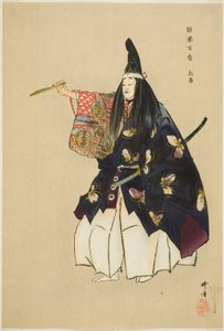 Atsumori, aus der Serie "Hundert No-Dramen (Nogaku hyakuban)" von Tsukioka Kogyo