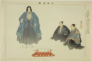 Cho (Ryo?), aus der Serie "Bilder von No-Aufführungen (Nogaku Zue)" von Tsukioka Kogyo
