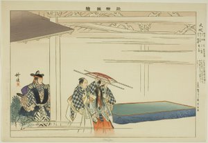 Daija, aus der Serie "Bilder von No-Aufführungen" von Tsukioka Kogyo