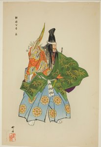 Ebira, aus der Serie "Hundert No-Dramen (Nogaku hyakuban)" von Tsukioka Kogyo