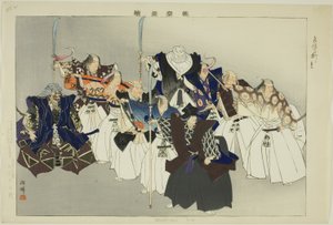 Eboshi-ori, aus der Serie "Bilder von No-Aufführungen" von Tsukioka Kogyo