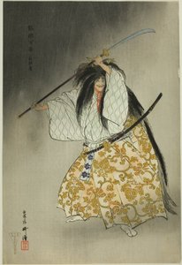 Funabashi, aus der Serie "Hundert No-Dramen (Nogaku hyakuban)"