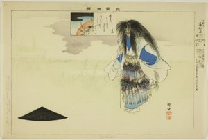 Gen Chidori, aus der Serie "Bilder von No-Aufführungen (Nogaku Zue)" von Tsukioka Kogyo
