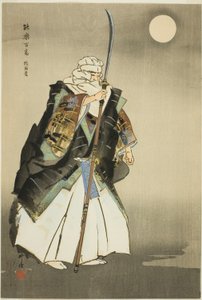 Hashi Benkei, aus der Serie "Hundert No-Dramen (Nogaku hyakuban)" von Tsukioka Kogyo
