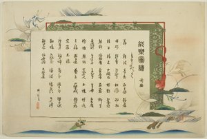 Indexseite, Drucke .1-.50 (Bd.1), aus der Serie "Bilder von No-Aufführungen (Nogaku Zue)"