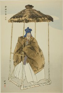 Kagekiyo, aus der Serie "Hundert No-Dramen (Nogaku hyakuban)"