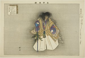 Kazuraki Tengu, aus der Serie "Bilder von No-Aufführungen (Nogaku Zue)" von Tsukioka Kogyo