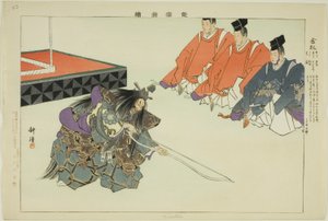 Kinsatsu, aus der Serie "Bilder von No-Aufführungen" von Tsukioka Kogyo