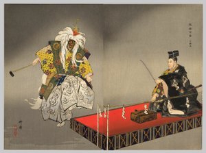 Kokaji, aus der Serie "Hundert No-Dramen (Nogaku hyakuban)" von Tsukioka Kogyo