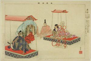 Kotei, aus der Serie "Bilder von No-Aufführungen (Nogaku Zue)"