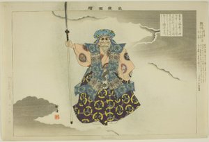 Kumasaka, aus der Serie "Bilder von No-Aufführungen" von Tsukioka Kogyo