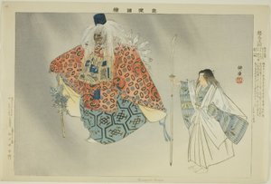 Kurama Tengu, aus der Serie "Bilder von No-Aufführungen (Nogaku Zue)" von Tsukioka Kogyo