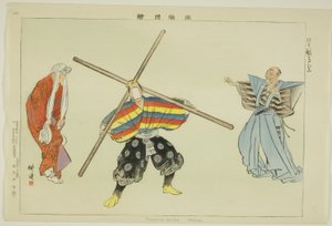 Kurama muko (Kyogen), aus der Serie "Bilder von No-Aufführungen (Nogaku Zue)" von Tsukioka Kogyo