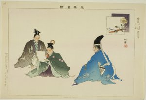 Kusu no Tsuyu, aus der Serie "Bilder von No-Aufführungen (Nogaku Zue)"