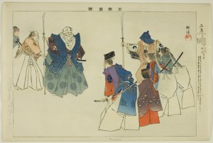 Masataka, aus der Serie "Bilder von No-Aufführungen (Nogaku Zue)" von Tsukioka Kogyo