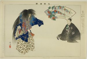 Matsu-mushi, aus der Serie "Bilder von No-Aufführungen" von Tsukioka Kogyo
