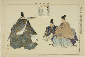 Mikuni Hikari, aus der Serie "Bilder von No-Aufführungen (Nogaku Zue)" von Tsukioka Kogyo