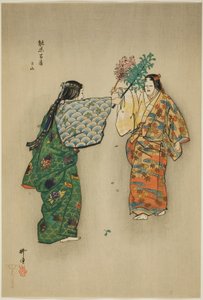 Mitsu-yama, aus der Serie "Hundert No-Dramen (Nogaku hyakuban)"