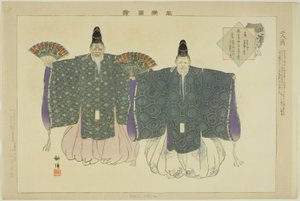 Nimin Okina, aus der Serie "Bilder von No-Aufführungen (Nogaku Zue)" von Tsukioka Kogyo