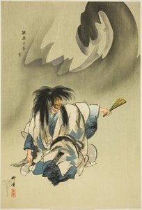 Nue, aus der Serie "Hundert No-Dramen (Nogaku hyakuban)" von Tsukioka Kogyo