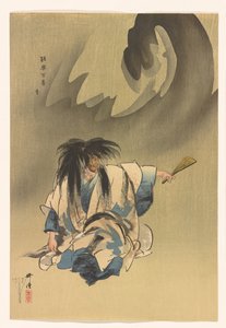 Nue aus der Serie Einhundert Drucke des Noh, ca. 1922-25