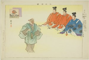 Oimatsu, aus der Serie "Bilder von No-Aufführungen (Nogaku Zue)"