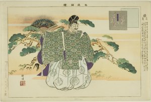 Okina, aus der Serie "Bilder von No-Aufführungen (Nogaku Zue)" von Tsukioka Kogyo
