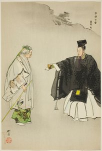 Omu Komachi, aus der Serie „Hundert No-Dramen (Nogaku hyakuban)“ von Tsukioka Kogyo