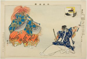 Rashomon, aus der Serie "Bilder von No-Aufführungen (Nogaku Zue)" von Tsukioka Kogyo