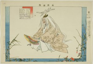Sagi, aus der Serie Bilder von No-Aufführungen (Nogaku Zue) von Tsukioka Kogyo